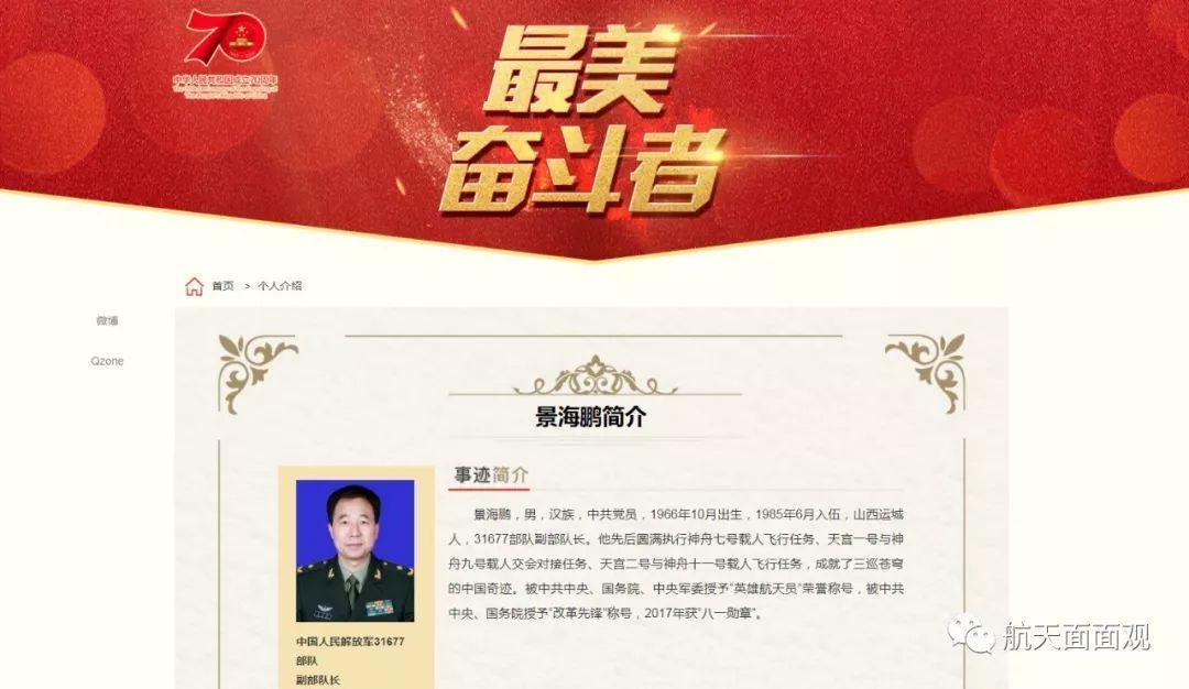 7月29日上午,河北保定市委书记聂瑞平,市长郭建英等到驻保31677部队