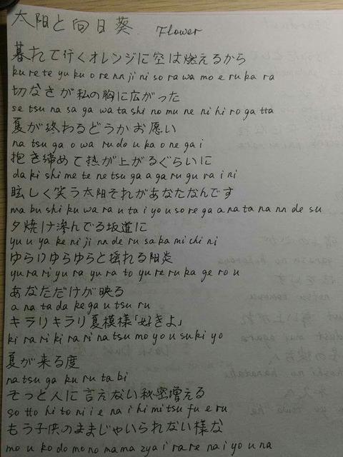 100 Ou Plus 終物語ed 歌詞 終物語ed 歌詞 アニメ画像アプリ