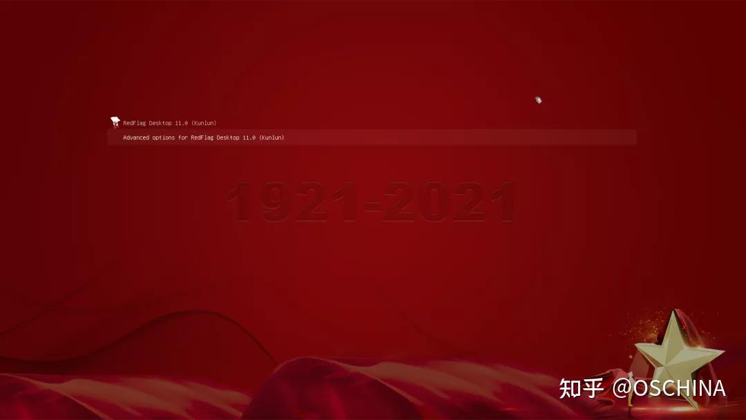 红旗 Linux 桌面操作系统 v11（献礼版）更新 - 知乎