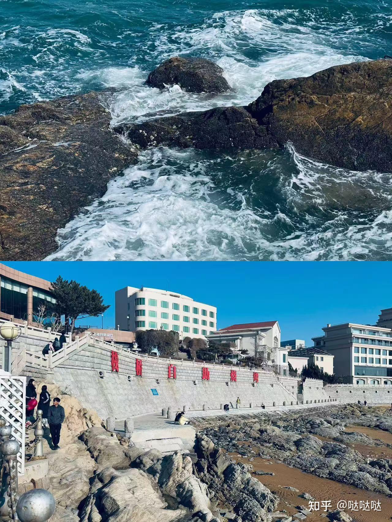 听劝 ️去威海千万不要做这些,很多人刚落地就后悔了 - 知乎