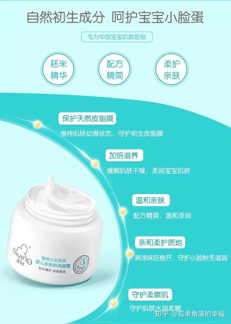 平价面霜整理集