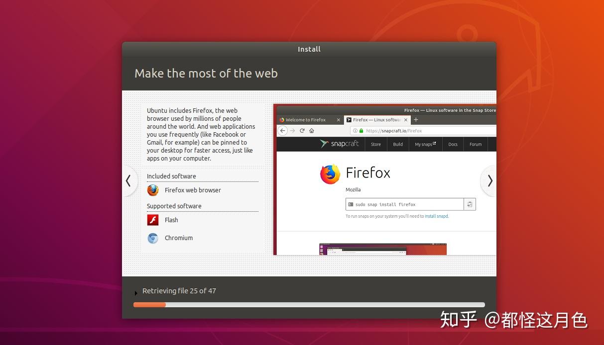 vmware-workstation-linux