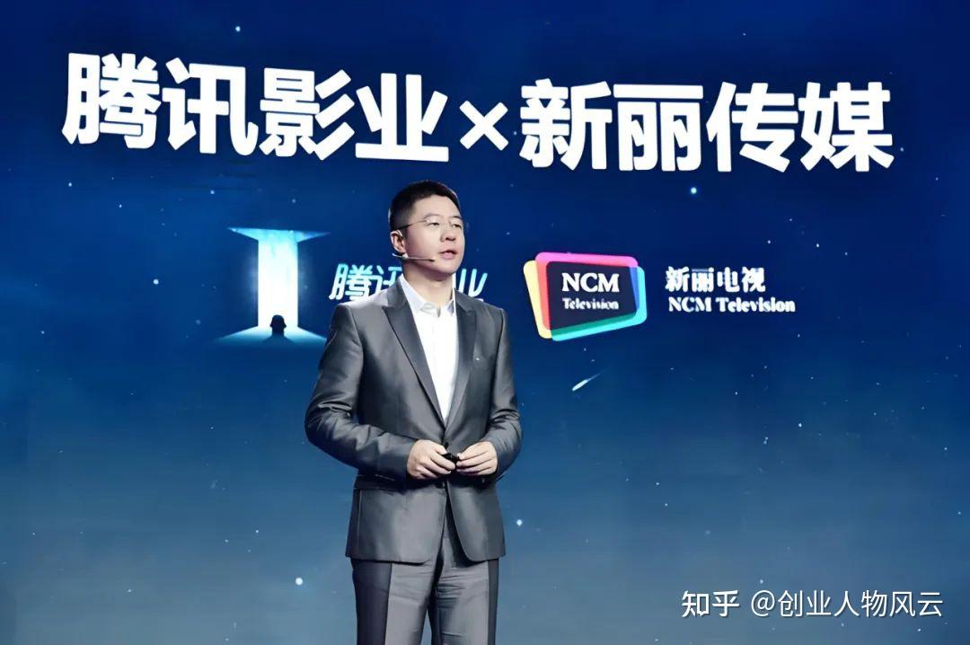 这正是推动阅文集团收购新丽传媒的动因所在.