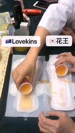 卫生巾多久换一次好一点 v2-40f3c313a6b1a24f1e256ea3602b43be.jpeg