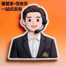张家港福管家家政
