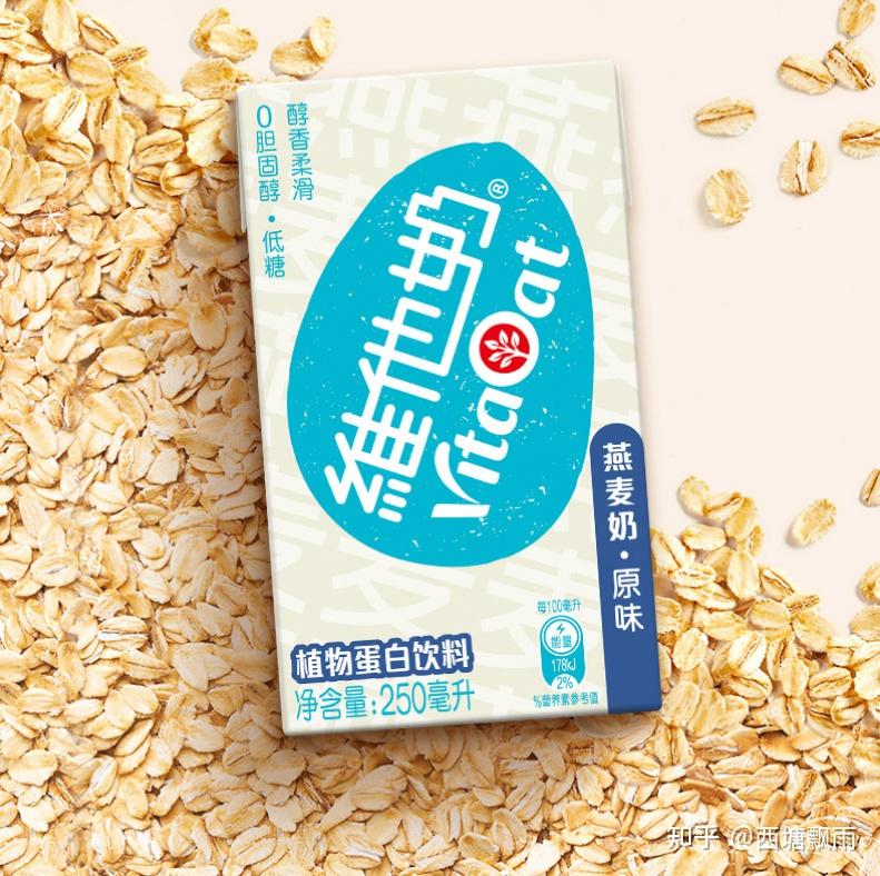 维他奶燕麦奶好喝百搭,每天早餐不重样,上班族必备 - 知乎