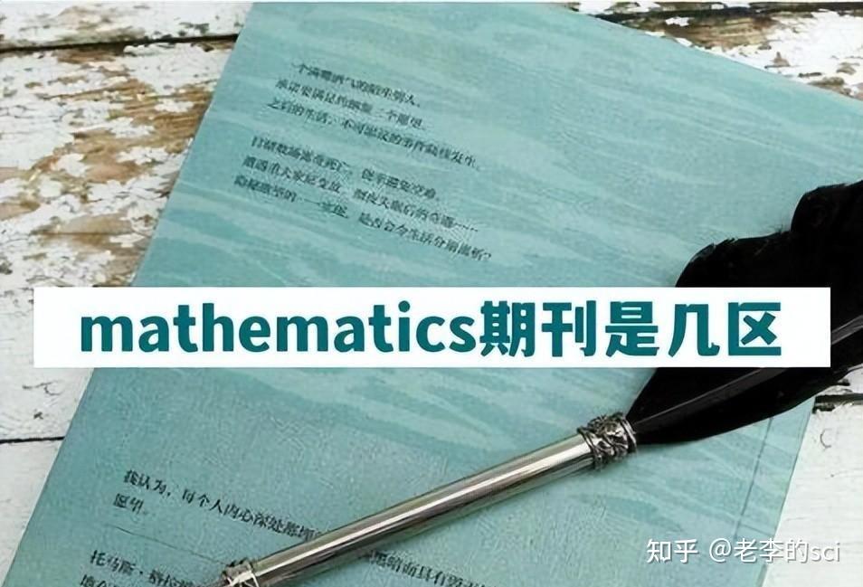 Mathematics jcr1 3 