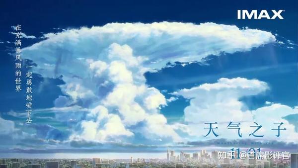 空中之城票房 空中之城扑街 电影空中之城最新消息