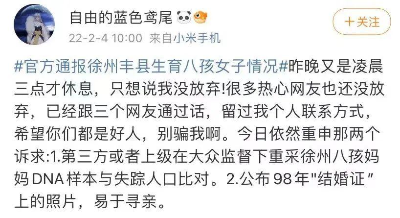 再評鐵鏈女囚事件我們不單捍衛不了李瑩我們甚至捍衛不了自己的