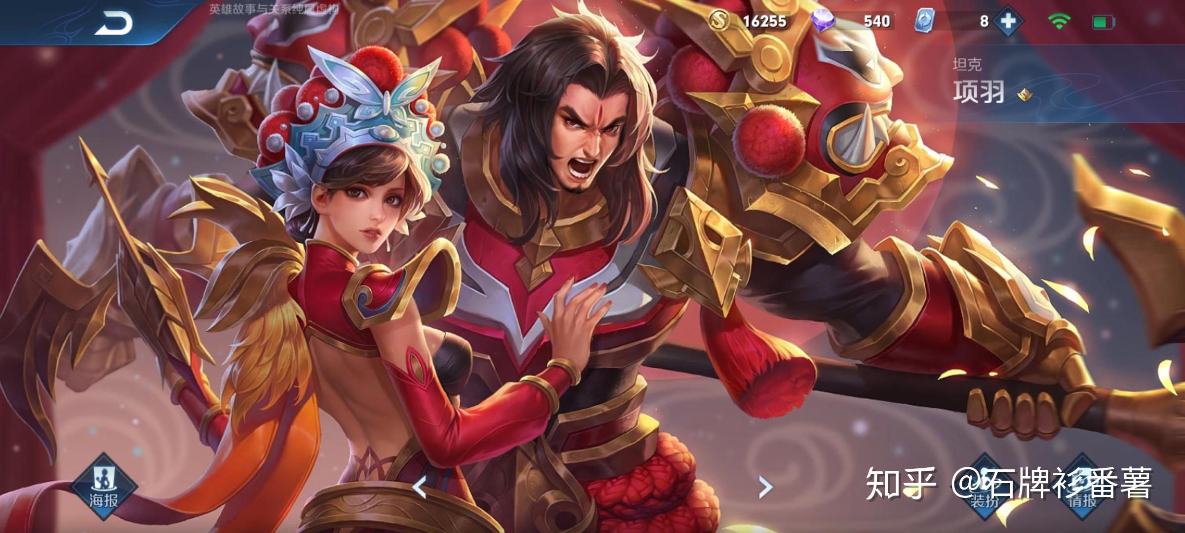 王者荣耀现版本最强辅王你真的知道吗