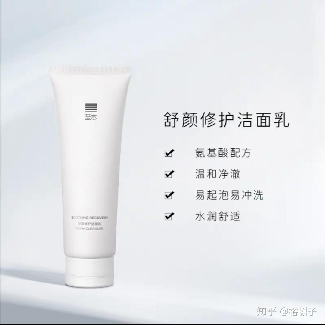 皂基洗面奶真的有那么可怕吗那要怎么区分皂基洗面奶和氨基酸洗面奶