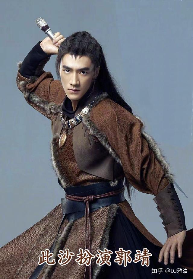 《射雕英雄传》又翻拍？看到演员名单，我愈发想念黄日华翁美玲了 - 知乎