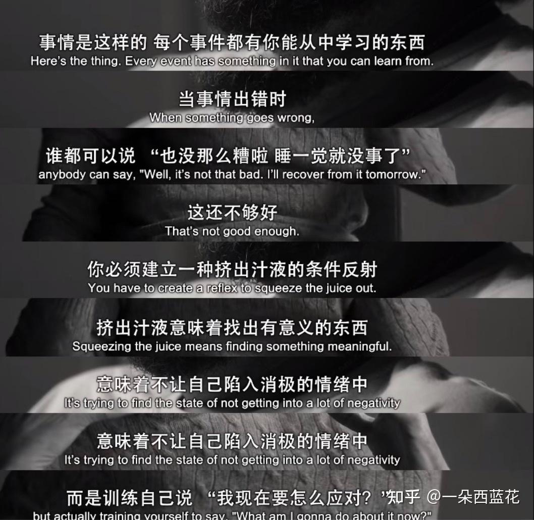 刷100部心理学视频，不如看透这一部！打工人亲测：这部影片治好了我的焦虑！ - 知乎