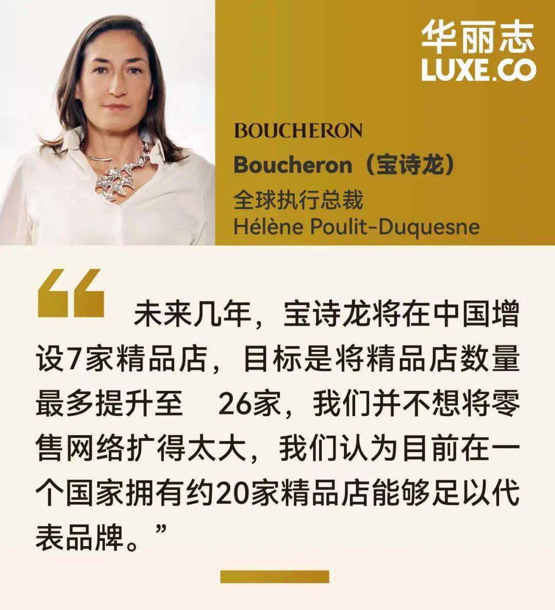 选址maison francis kurkdjian(梵诗柯香)ceo兼联合创始人marc