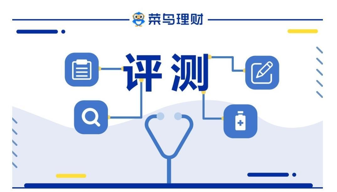 菜鸟理财学院(菜鸟理财正规吗)