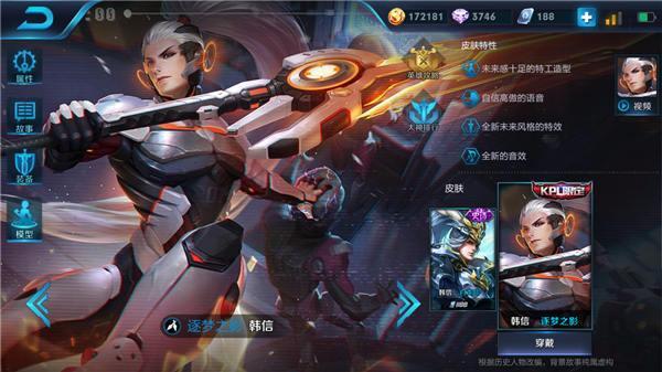 s8韩信攻略