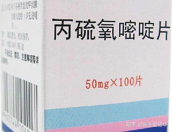 碘131?手术?得了甲亢该何去何从?