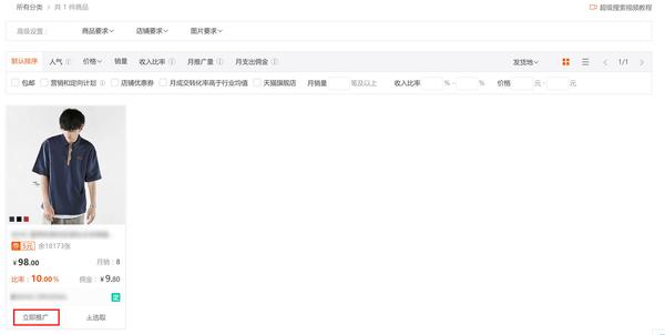 淘宝怎么购买两件颜色的衣服呢视频 淘宝怎么购买两件颜色的衣服呢视频