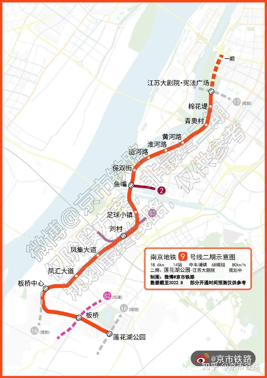 关于南京地铁第3期建设规划,你想要知道的都在这儿