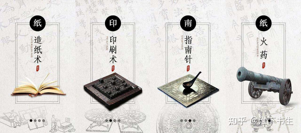 讲指南针之前,我先给大家讲讲另外一个古代伟大的发明---指南车.