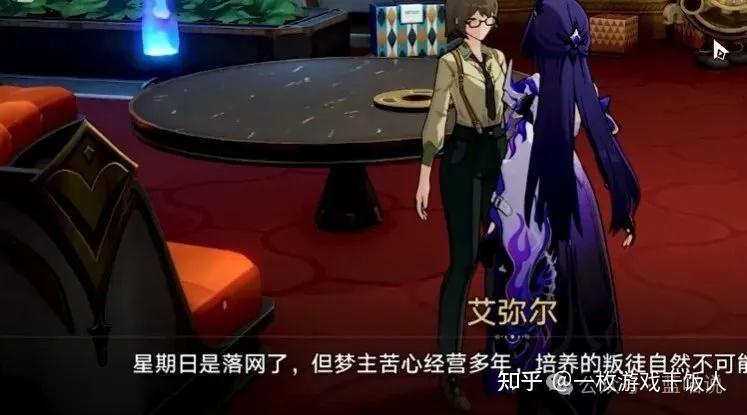 米哈游对于政治的描写水平是否远高于国内外同行？