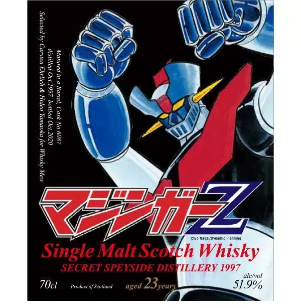 日本漫画标whiskymewの70年代の机器人传奇魔神z和盖塔
