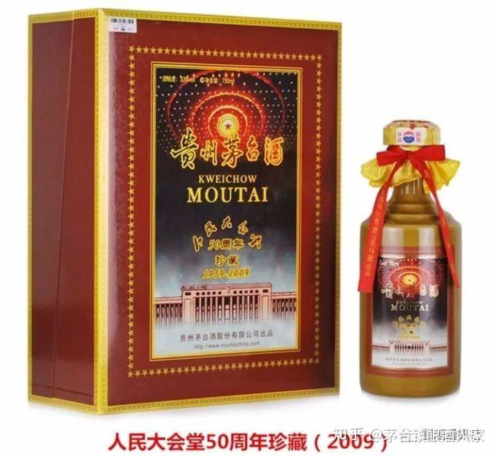 这64款茅台酒！有些你名字都没听说过！ - 知乎