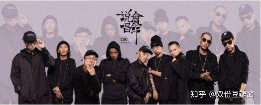 从20172018川湘乱炖说起细数国内说唱版图上cdc和csc之间的beef长文