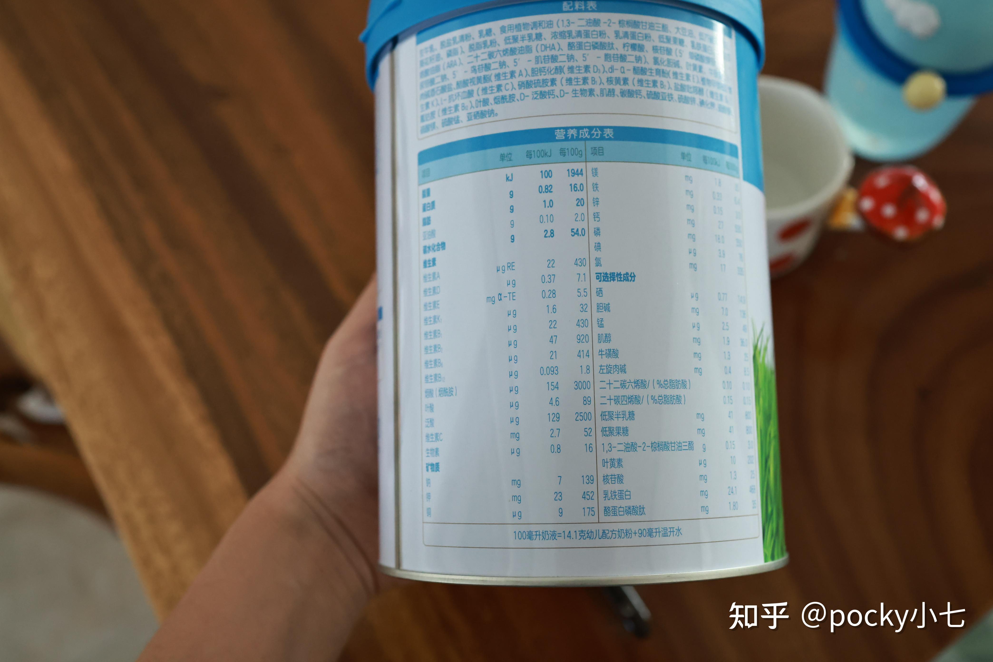 3. 如何选择一款乳铁含量高的奶粉