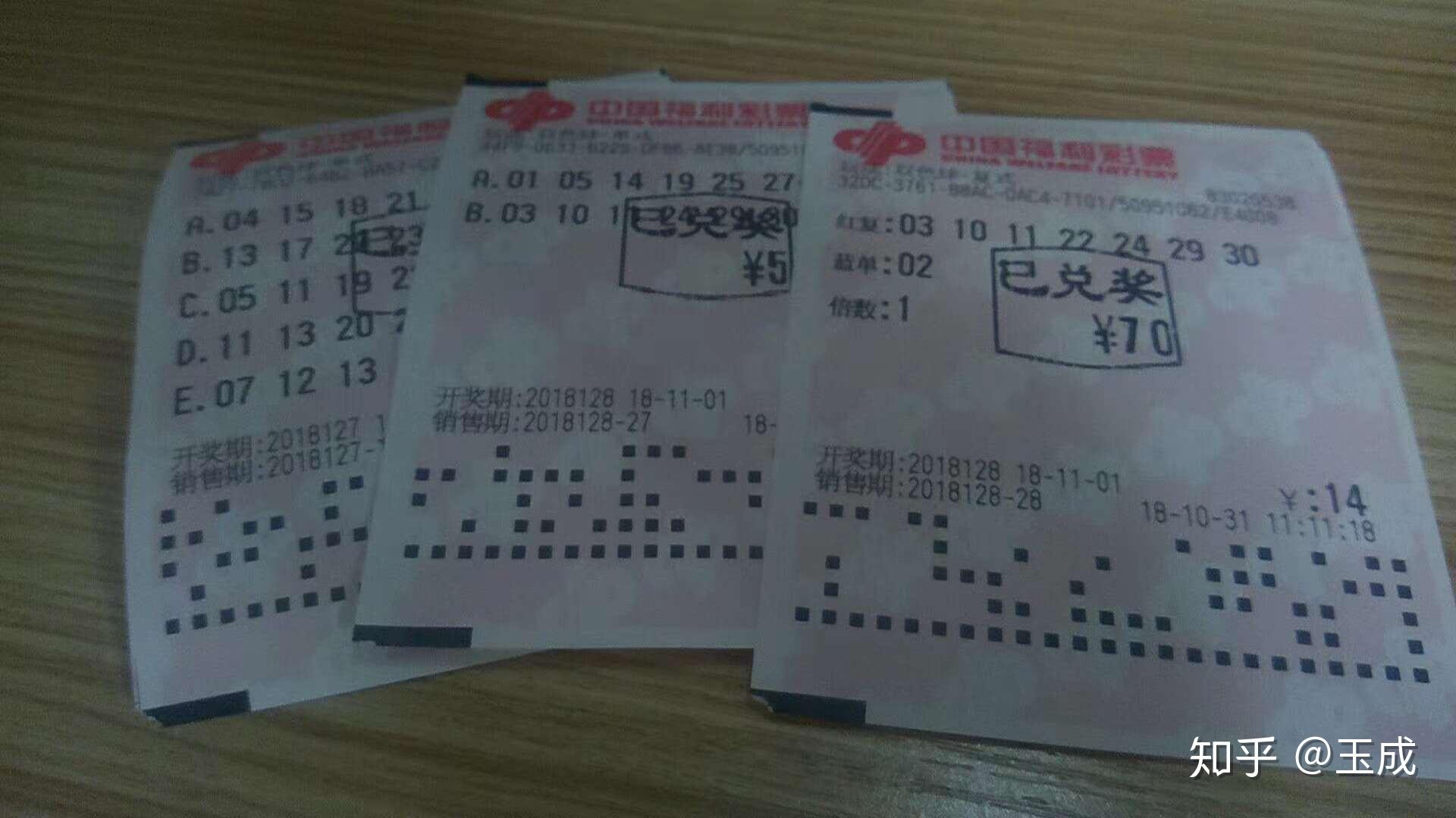 官网合法彩票平台- 北京赛车- 时时彩- 体彩- 六合彩12月2日福彩开奖：双色球诞3注千万元头奖