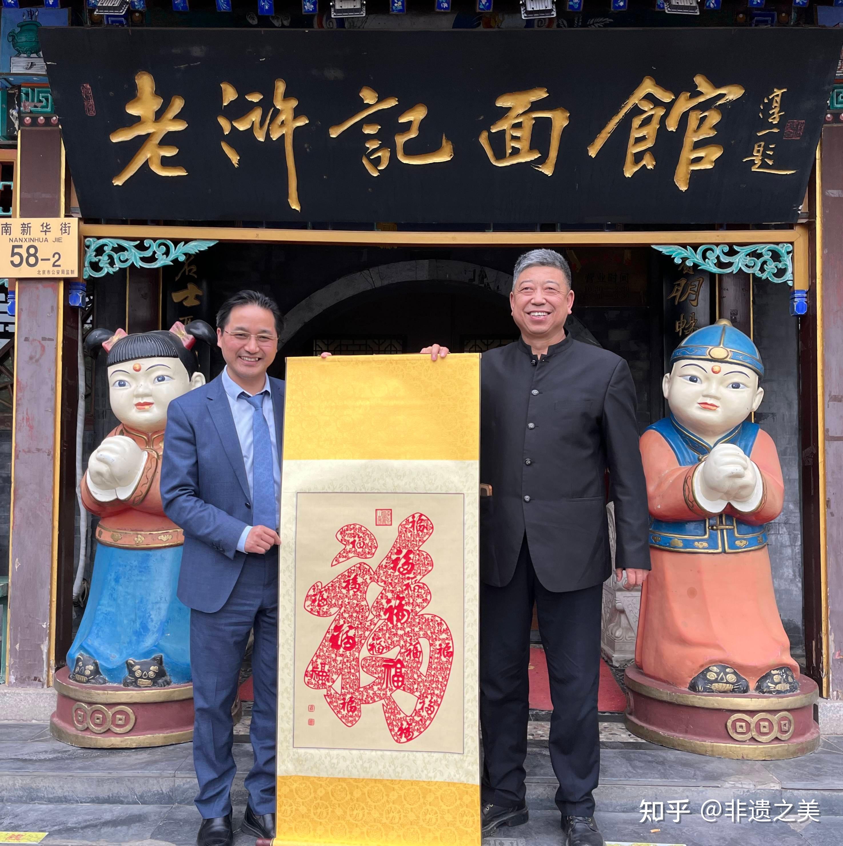 【非遗之美】神走刀锋 色入物魂——“蔚县剪纸”省级非遗传承人高佃亮 - 知乎