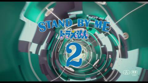 详见哆啦迷前辈  @shimmer 的回答: 本来对伴我同行2满怀期待,现在只