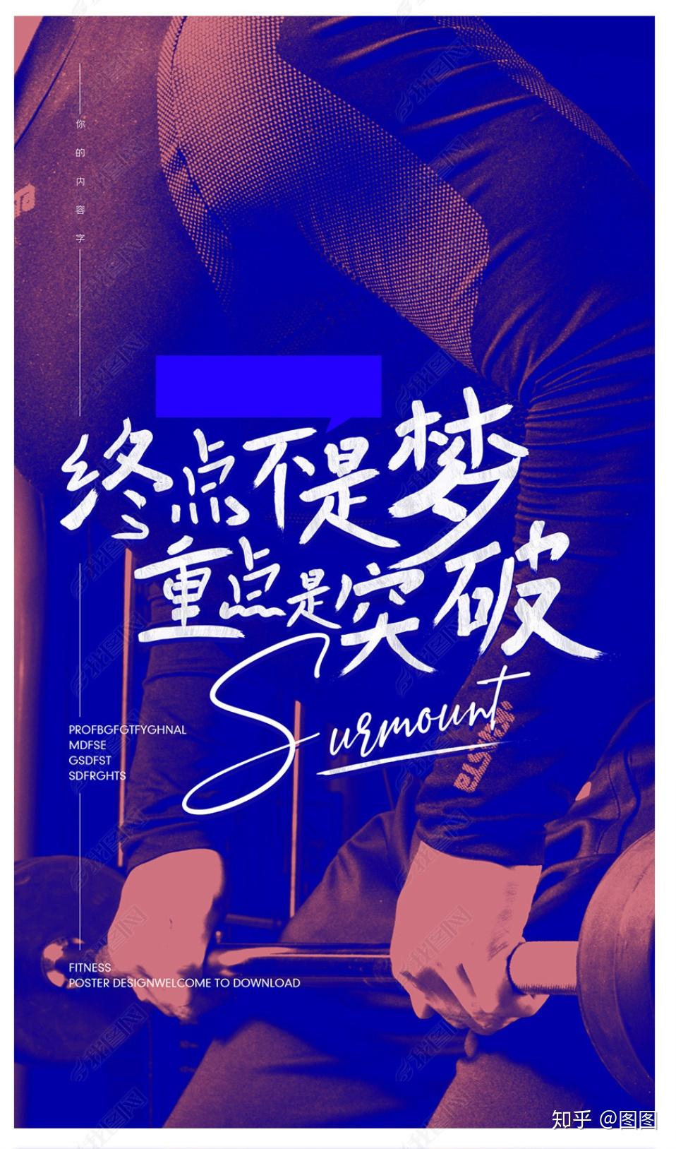 我图网2020全新海报设计任你选择