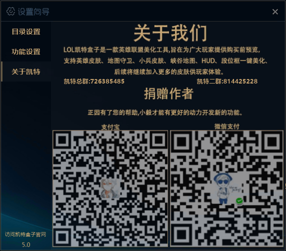 凯特盒子有病毒吗 凯特盒子有病毒吗