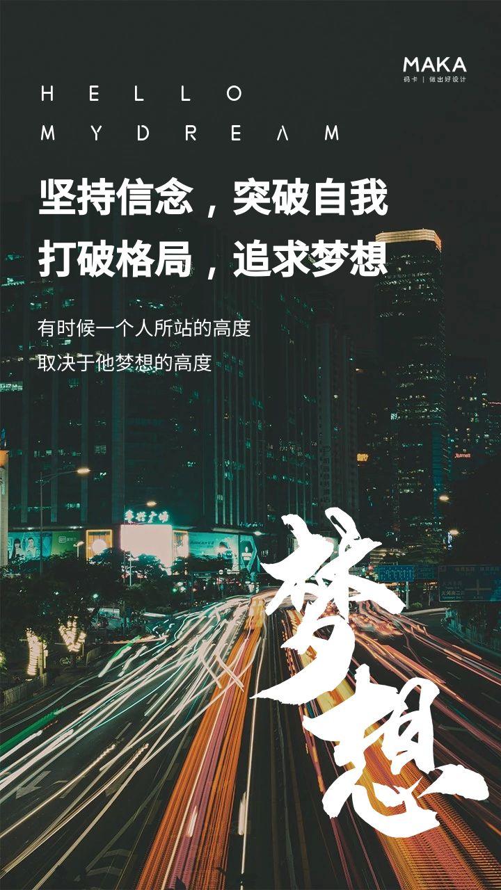 每天一句正能量滿滿的勵志句子帶壁紙句句激勵人心