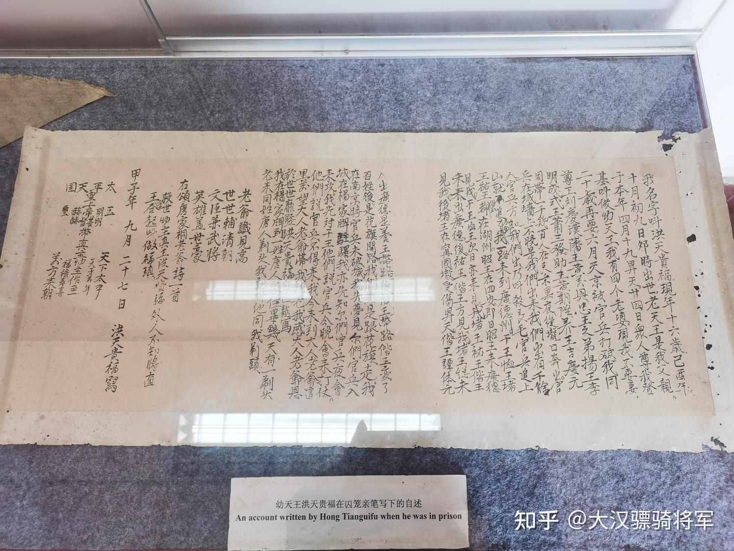 广州洪秀全故居和纪念馆旅游攻略 - 知乎