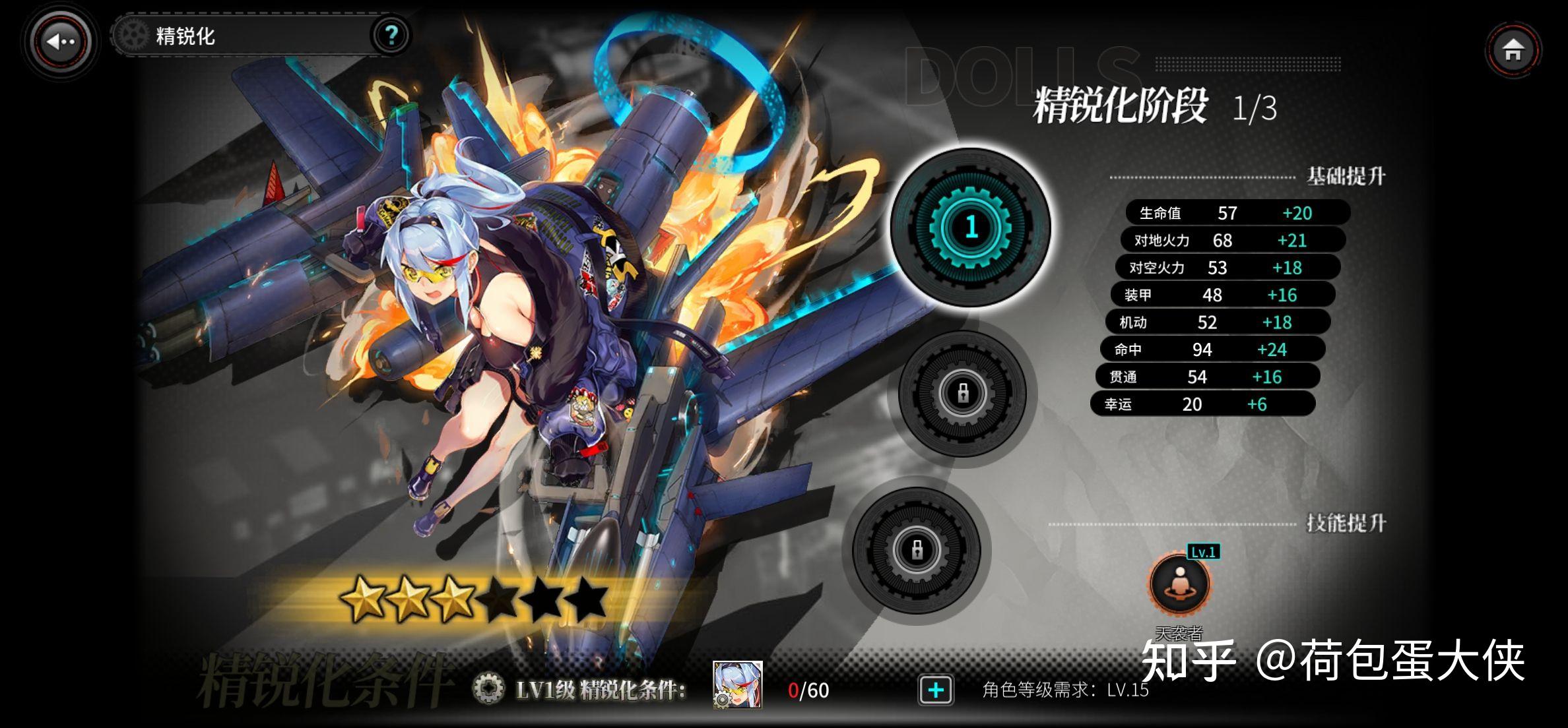 灰烬战线新人测评