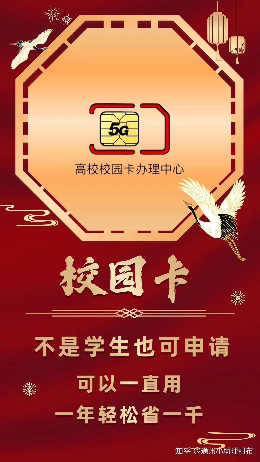 手机校园卡科普小知识你想的和实际不一样