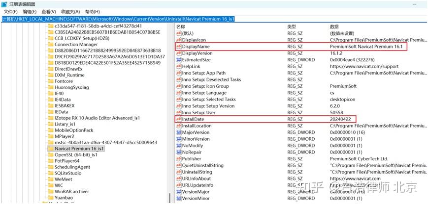 Windows 注册表文件分析 - 知乎