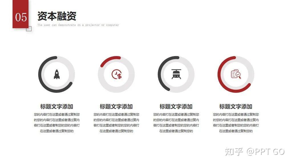 专业呈现：5套企业介绍PPT模板，还有企业简介PPT设计解析 - 知乎
