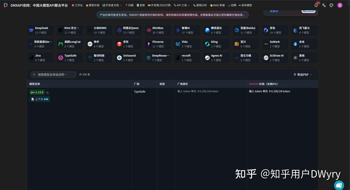 练琴练了三周没感觉？我的 DMXAPI 练习计划实践 - 知乎