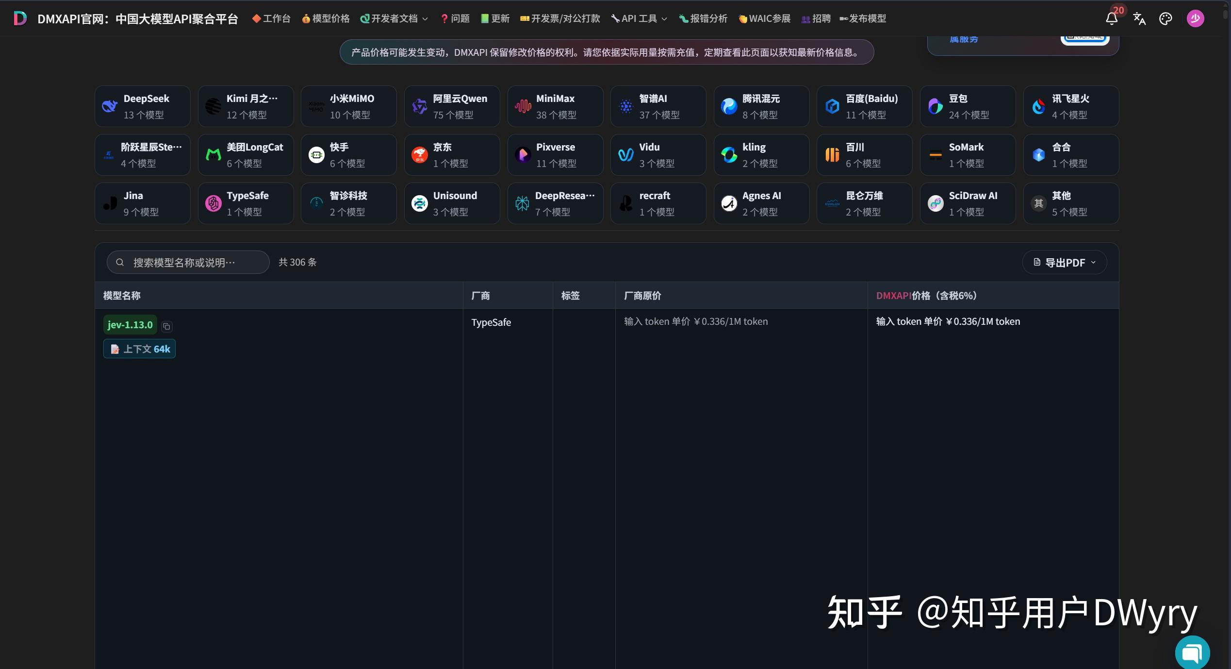 练琴练了三周没感觉？我的 DMXAPI 练习计划实践 - 知乎