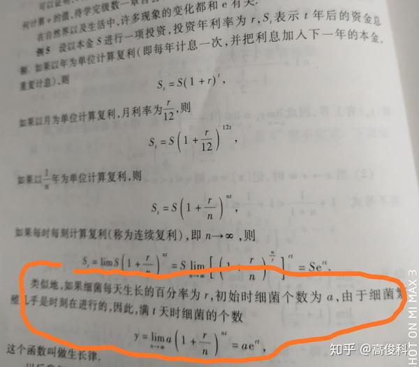 再举例谈这大学教材把本不糊涂的大学生讲糊涂了 知乎