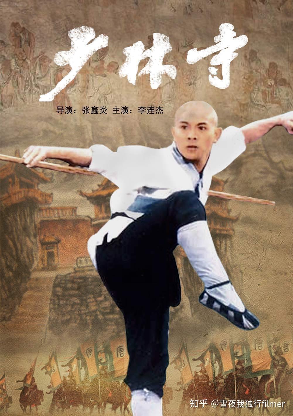 八九十年代香港武侠电影经典,徐克带领翻拍热