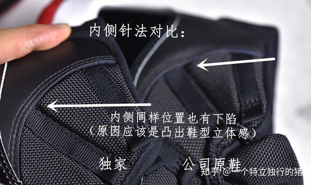 教你如何辨别aj11黑红真假