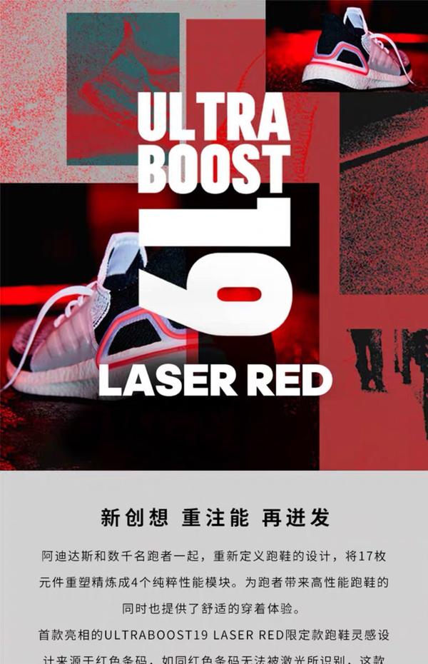 ultraboost x shoes adidas Hong Kong Official Online Store