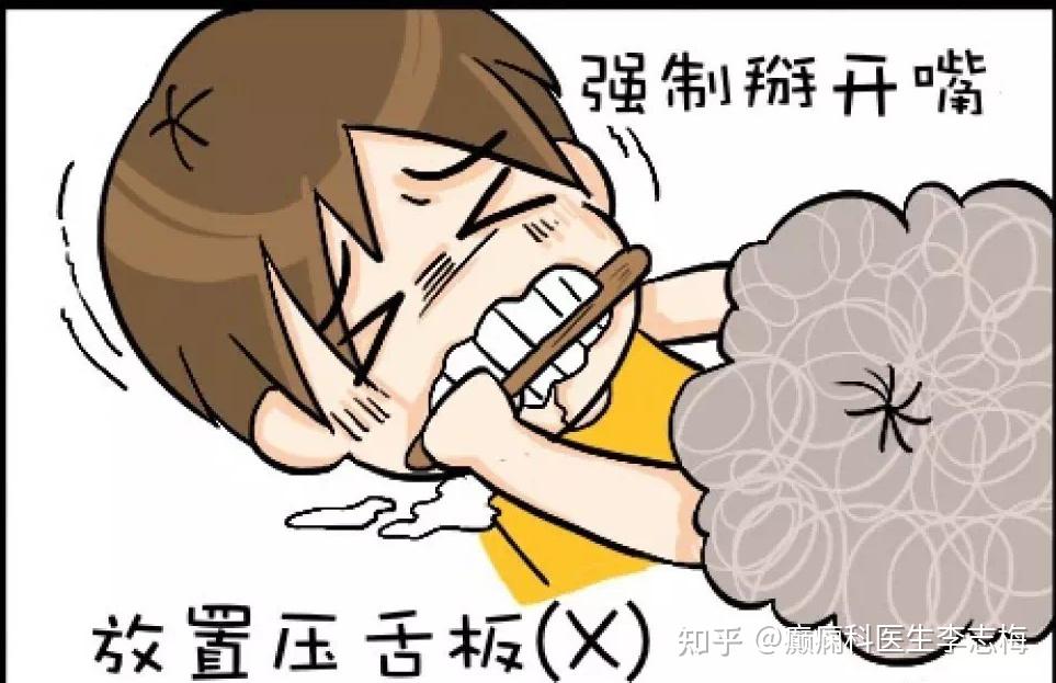 有些人会强行用手或者是一些坚硬的东西去撬开患者的嘴巴,这种做法是