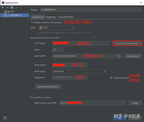 PhpStorm的使用教程(本地运行PHP+远程开发+快捷键) - 知乎