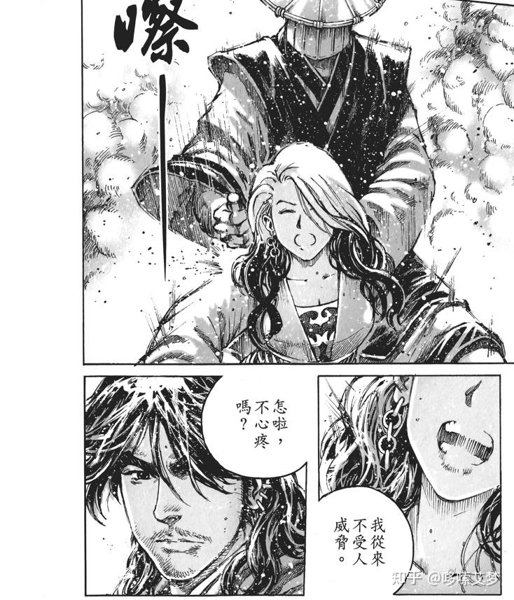 闲聊火凤燎原568话八奇的领域