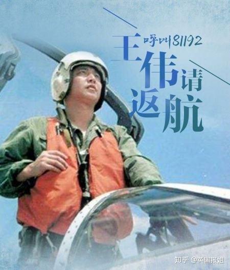 从南海撞机到大使馆被炸,你不知道20年前的中国有多憋屈 - 知乎